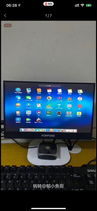 PORPOise4k显示器 13英寸Swi...