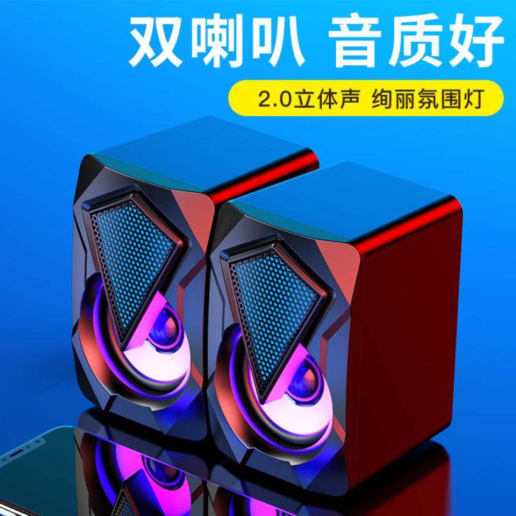 索爱L12 电脑音响家用台式多媒体小音箱有...