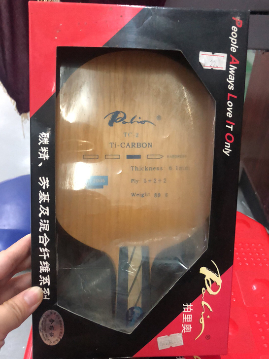 拍里奥 乒乒球拍底板