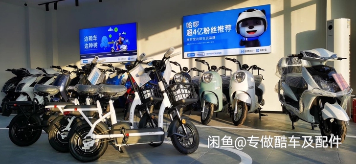 哈啰48V电动车秒杀价999带GPS定位无...