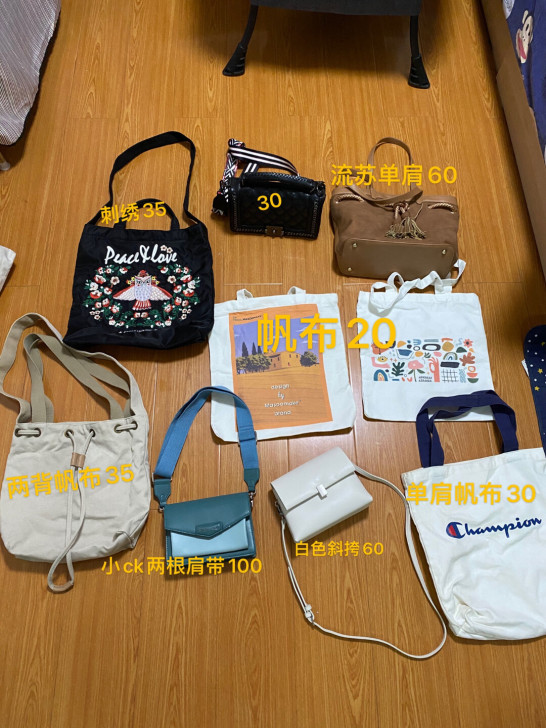 女包，20，帆布包全出了，剩余可以拍。打包...
