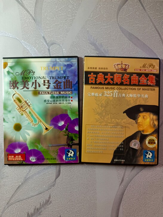 情感小号88首  古典大师名曲全集325首...