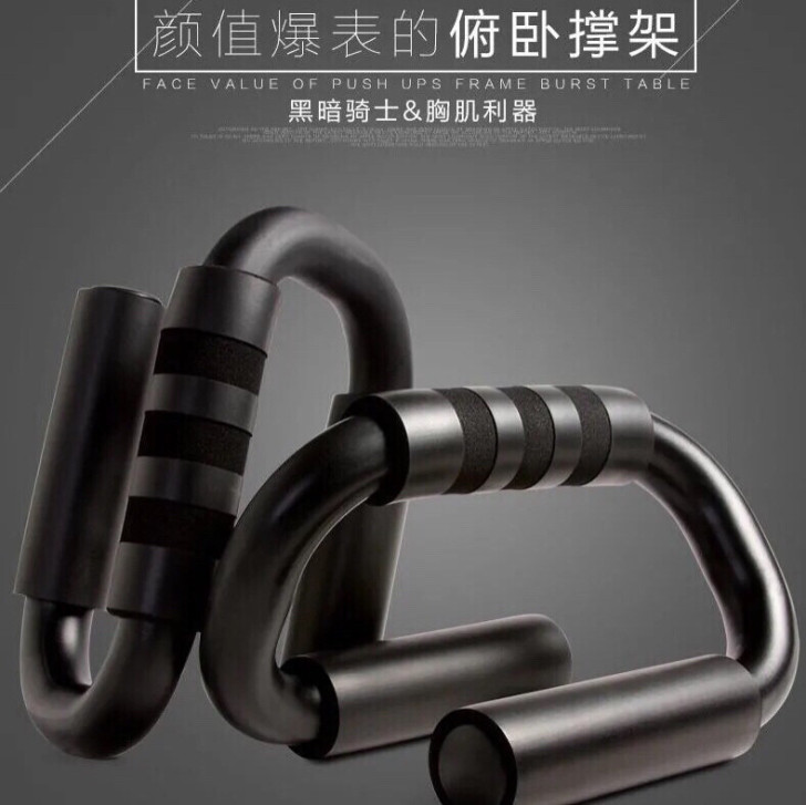 全新俯卧撑支架男刚制练臂肌胸肌健身器材家用...