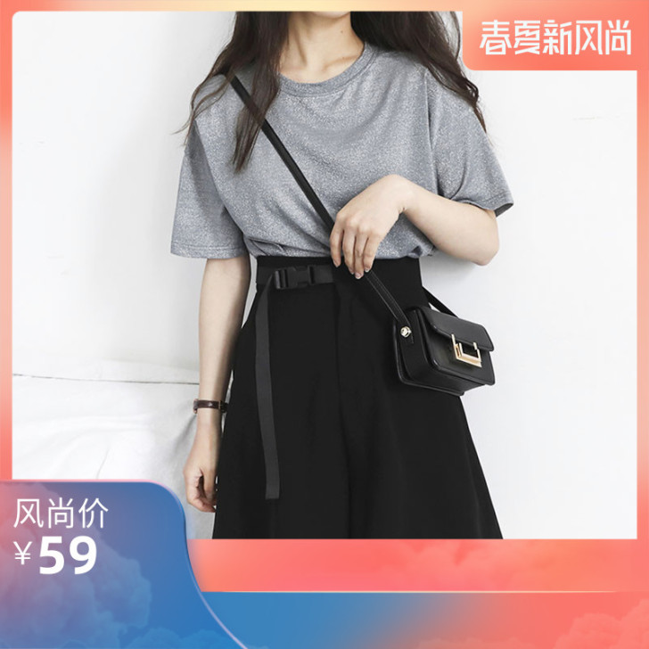 2020春高腰显瘦插锁腰带A字裤裙 黑色阔...