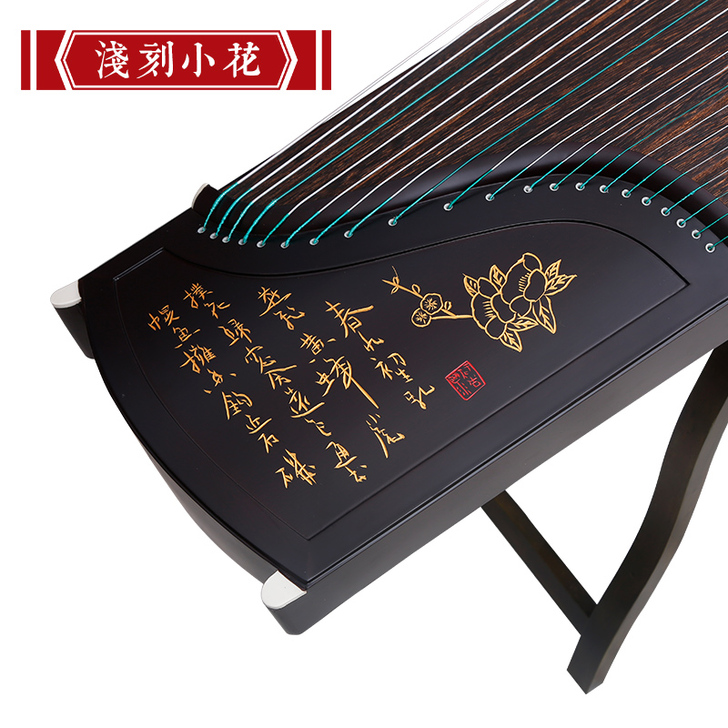 新韵古筝 初学者成人儿童实木专业考级便携式...