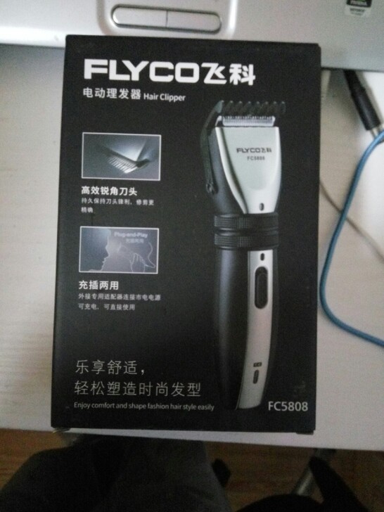 飞科理发器电推剪头发充电式电推子全新