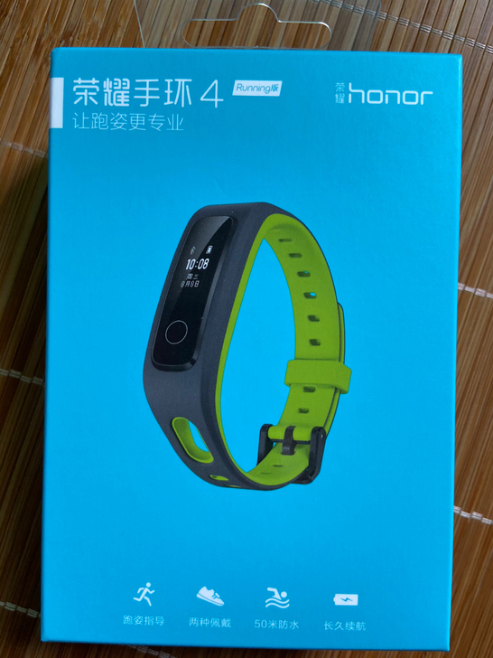 全新未拆封荣耀手环4运动版