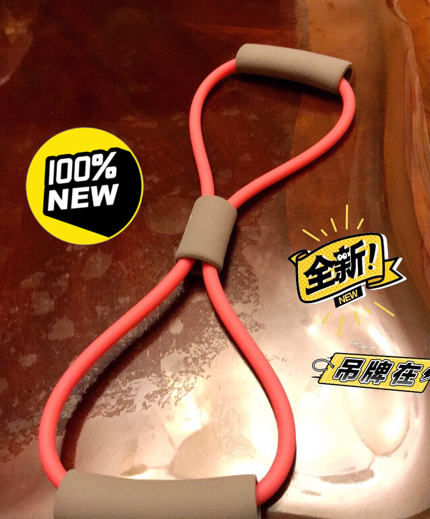 开瑜伽馆剩的全新李 宁8字拉力器，未拆封家...