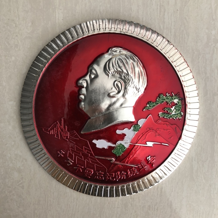 像章，铝制小号像章，直径：14厘米