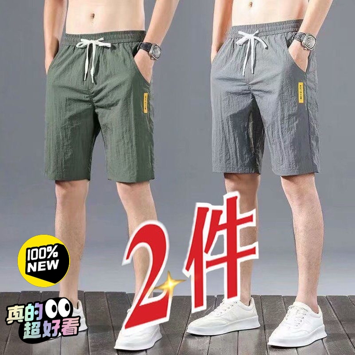 新款冰丝短裤男外穿夏季薄款休闲运动潮流宽松...