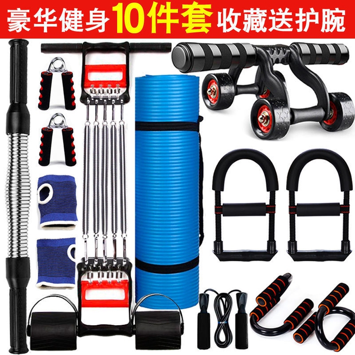 健身器材家用多功能训练套装男体育用品运动锻...