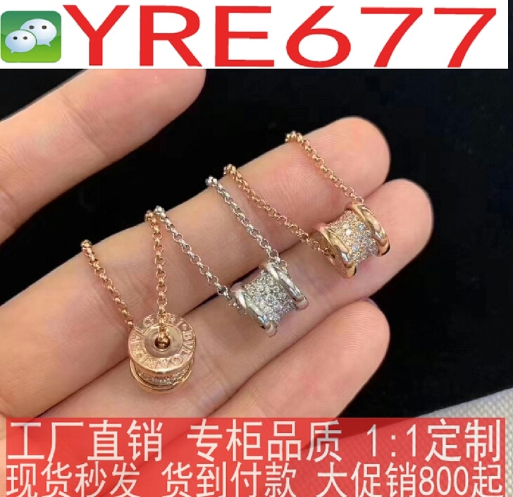 鉴定宝格丽弹簧小蛮腰项链纯18K白金玫瑰金...