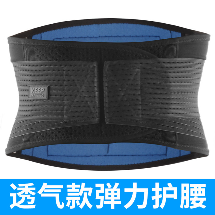 运动护腰带男健身腰带深蹲训练篮球装备跑步护...