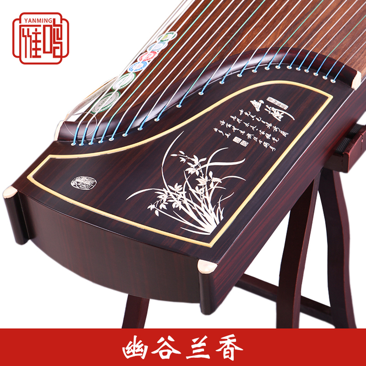 雁鸣实木古筝初学者入门儿童专业演奏乐器考级...