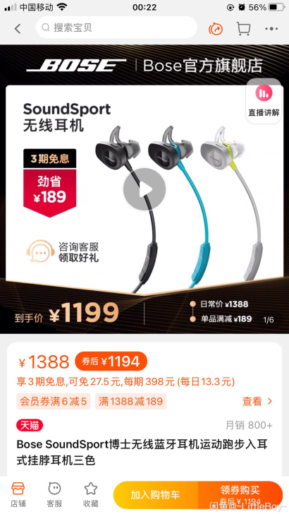 Bose SoundSport博士无线蓝牙...