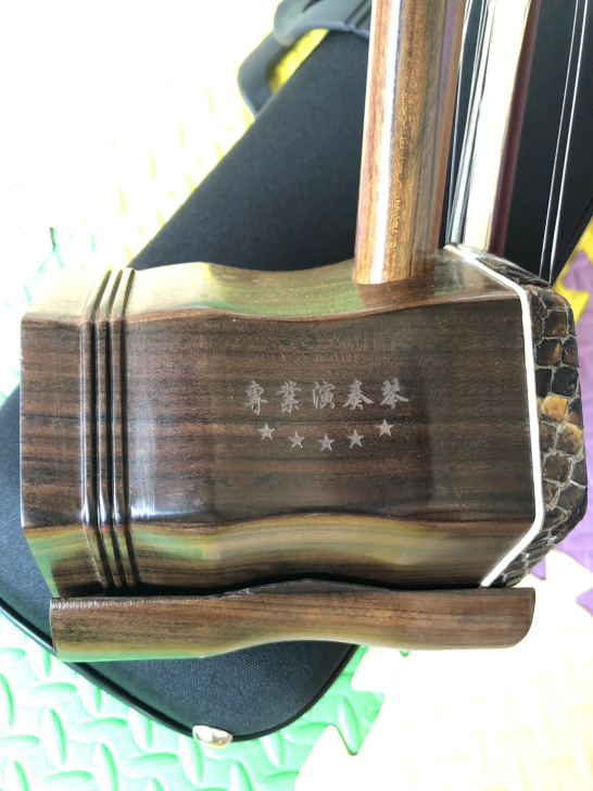 一把高端专业演奏琴二胡闲置便宜转让，老公是...