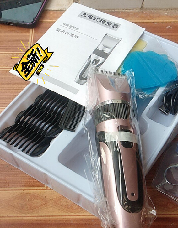 全新包邮飞霖理发器电推剪家用剃头刀成人电动...