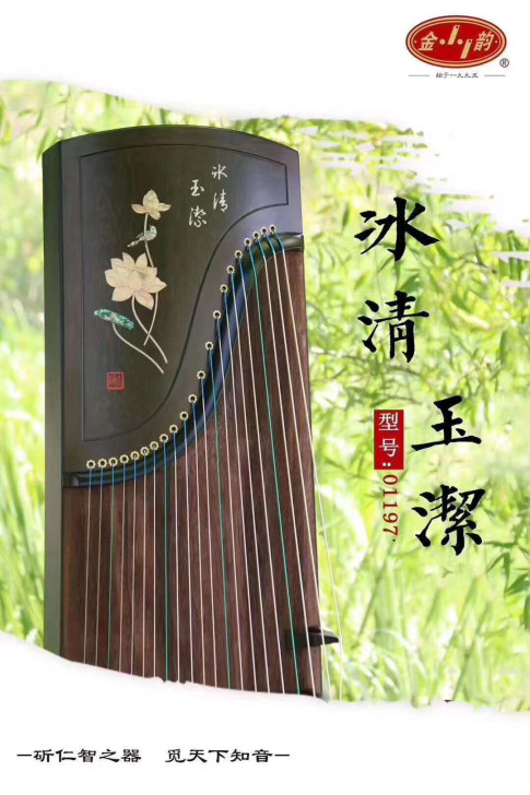 金韵古筝全新全型号成人儿童入门演奏