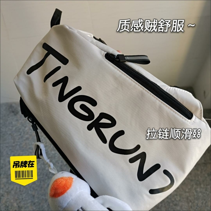 胸包男士ins潮牌运动学生单肩包休闲男生腰...