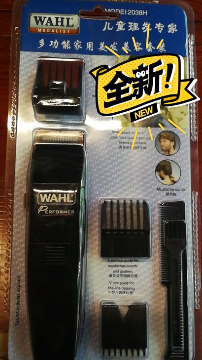 华尔成人家用理发器，电推剪，2038H