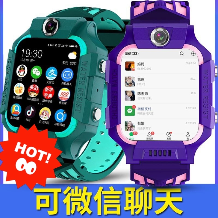 低价处理小天才儿童电话手表z6同款全网通智...