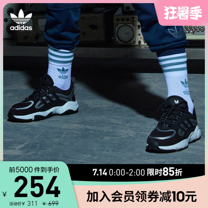 阿迪达斯官网adidas三叶草HAIWEE...