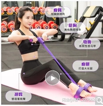 拉力绳，收腹用的全新