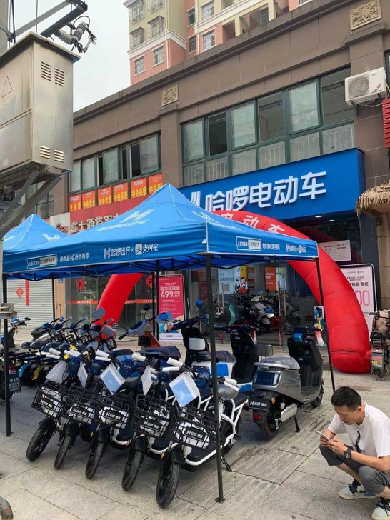 哈啰电动车,直购价999