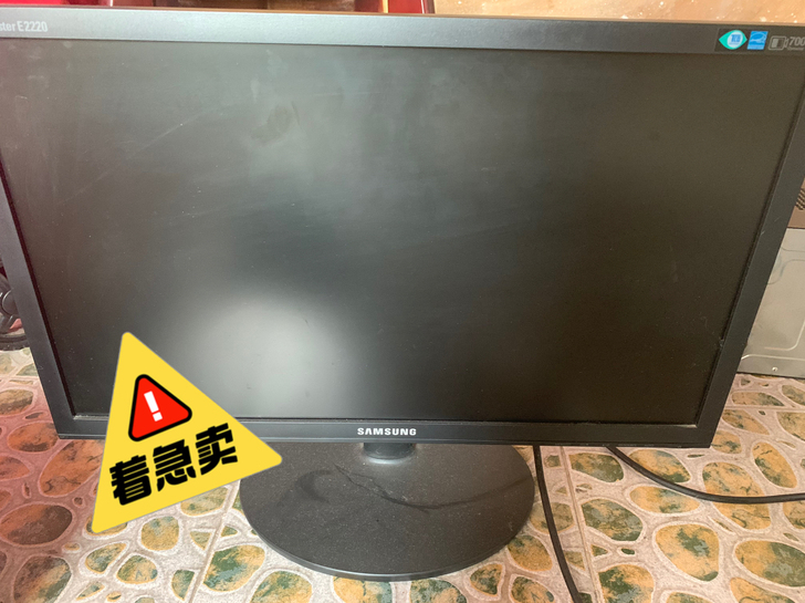 换显示器了，闲置显示器出了三星E2220显...