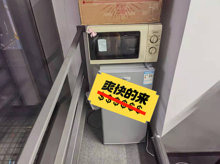 美的微波炉