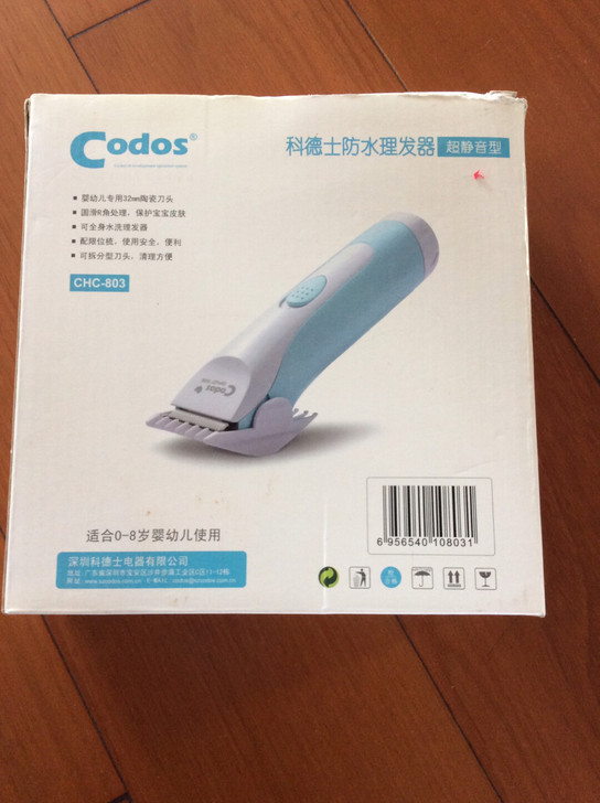 科德士防水理发器超静音型