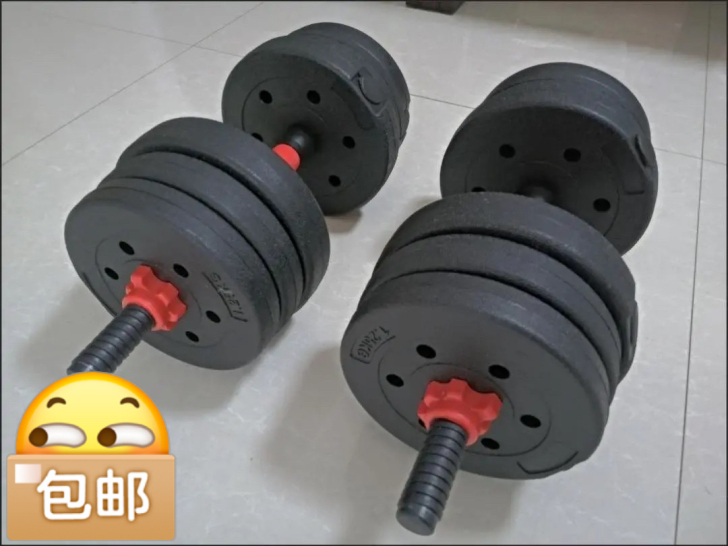 便宜包邮39元20斤哑铃男士健身器材家用可...