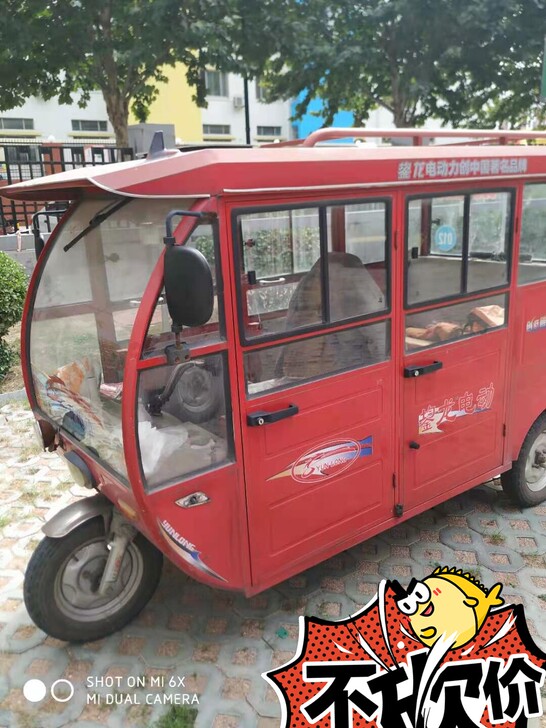 电动三轮车，七成新，五块水电瓶（坏一块），...