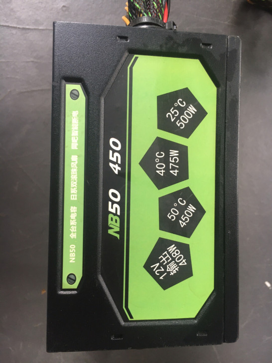 游戏悍将450瓦电源，显卡供电双8PIN，...