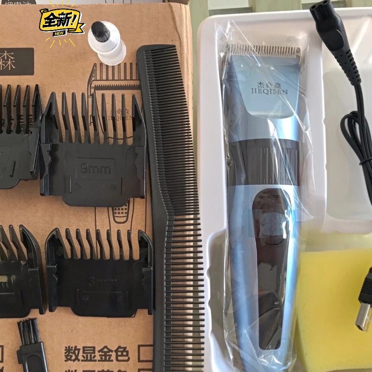 【全新包邮22.9不是那种便宜货】理发器电...