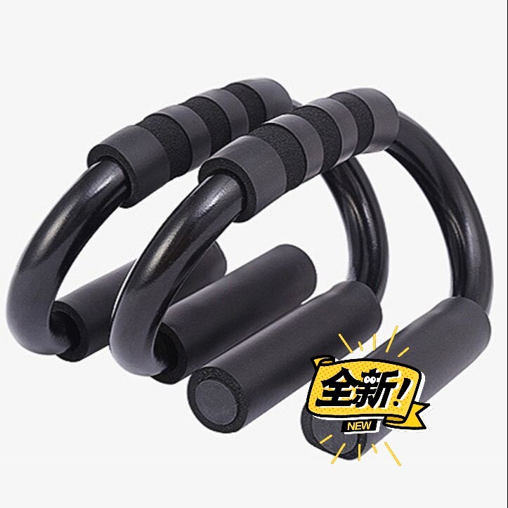 S型俯卧撑支架 H钢制支架男士锻炼胸肌腹肌...