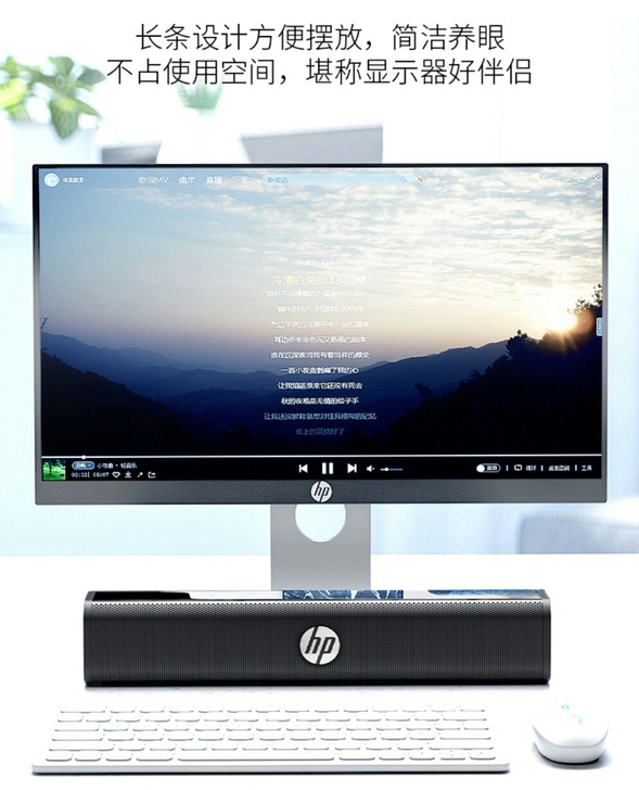 惠普（全新未拆封） WS10 电脑音响台式...