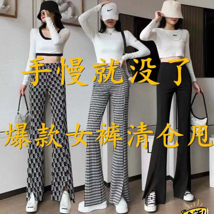 千鸟格休闲微喇叭裤子女2021春夏新款高腰...