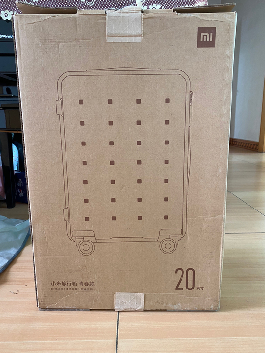 小米旅行箱