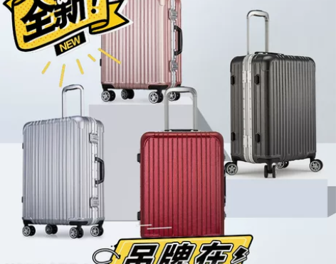 卡拉羊防刮万向静音飞机轮铝框旅行箱CX86...