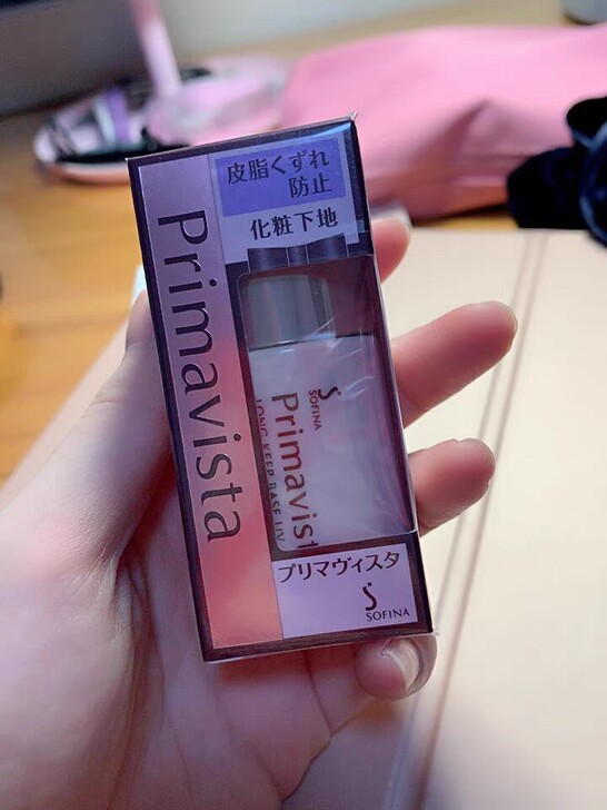 日本苏菲娜控油妆前乳13ml日版mini小...