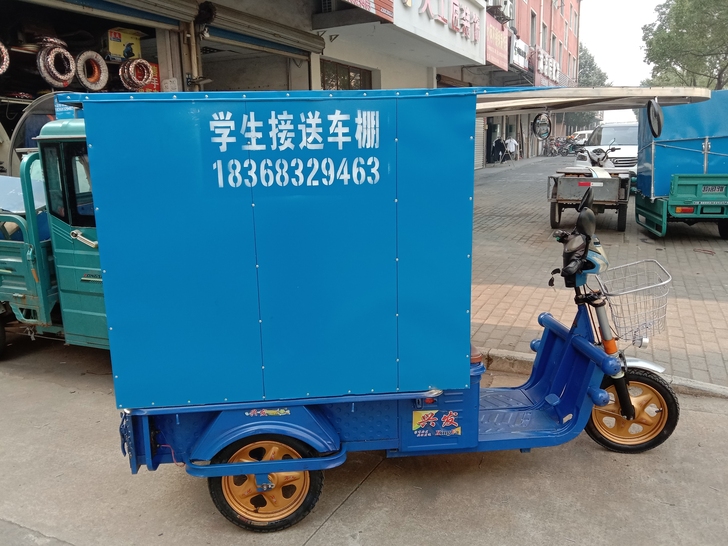 三轮车,学生接送车棚,地址浙江省桐乡市逾桥...
