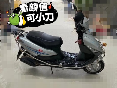 踏板助力摩托车，代步神器48cc，不烧机油...