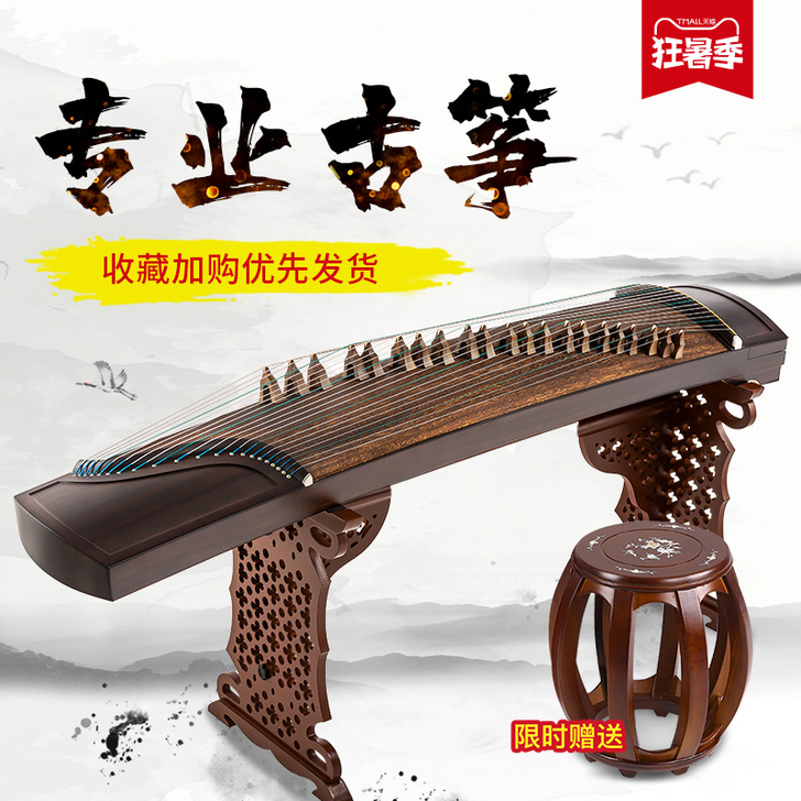 润扬古筝黑檀素面专业考级古筝琴初学者入门儿...