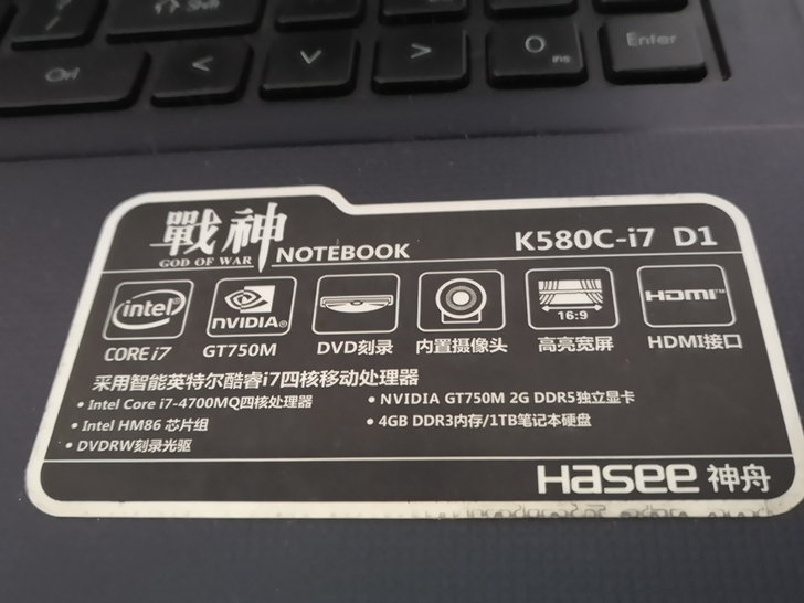神舟战神k580 i7 笔记本i7-470...