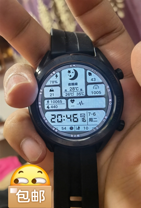 华为watch GT1代 想换三代 功能正...