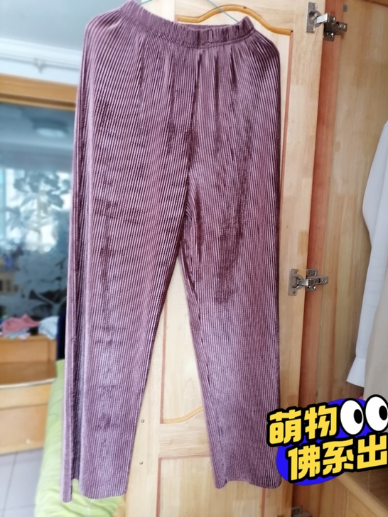 阔腿裤，本人感觉驾驭不了肥腿裤，喜欢的低价转