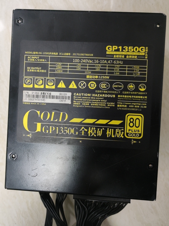 鑫谷gp1350g全模组电源，额定1250...