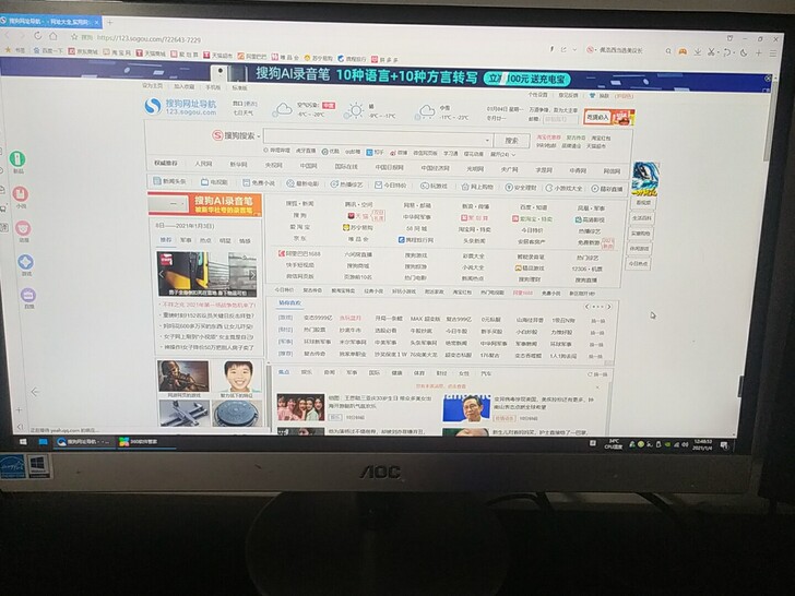 出一台aoc 2269 22寸显示器