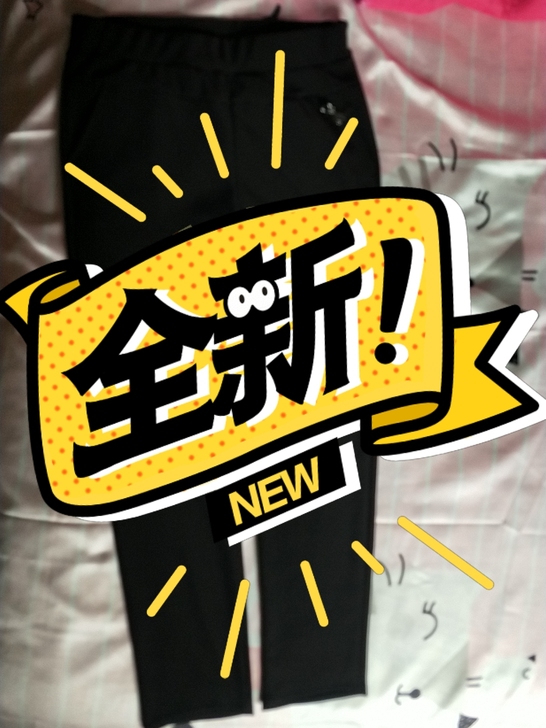 牛奶丝西裤，140斤以下，裤长2尺9，松紧...